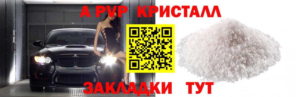 Альфа ПВП СК Десногорск