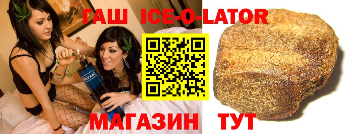 Гашиш hashish Десногорск