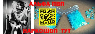 соль курить ск Краснокаменск