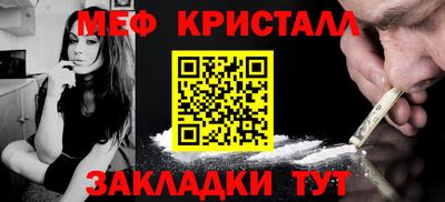 мефедрон мука Краснодар