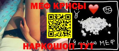 соль курить ск Краснокаменск