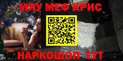 соль курить ск Краснокаменск