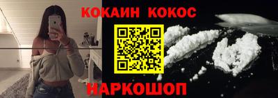 гашиш Краснознаменск
