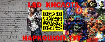 гашиш Краснознаменск