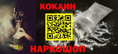 соль курить ск Краснокаменск
