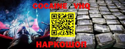 гашиш Краснознаменск