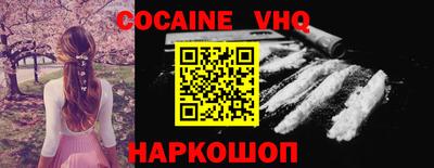 мефедрон мука Краснодар