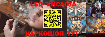 соль курить ск Краснокаменск