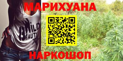 соль курить ск Краснокаменск