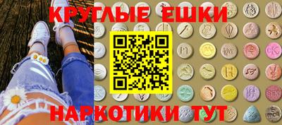 мефедрон мука Краснодар