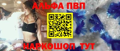 соль курить ск Краснокаменск