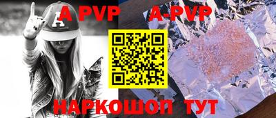 соль курить ск Краснокаменск