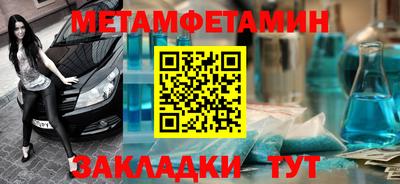 соль курить ск Краснокаменск