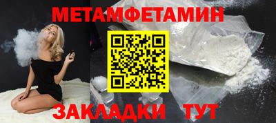 соль курить ск Краснокаменск
