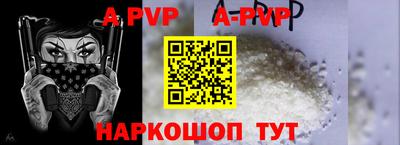 мефедрон мука Краснодар