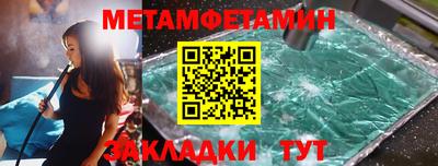 соль курить ск Краснокаменск