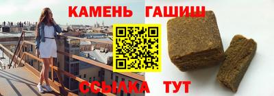 гашиш Краснознаменск