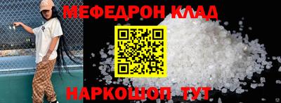 соль курить ск Краснокаменск
