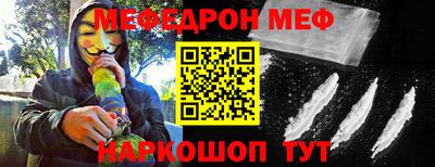 соль курить ск Краснокаменск