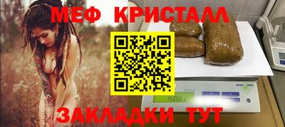 соль курить ск Краснокаменск
