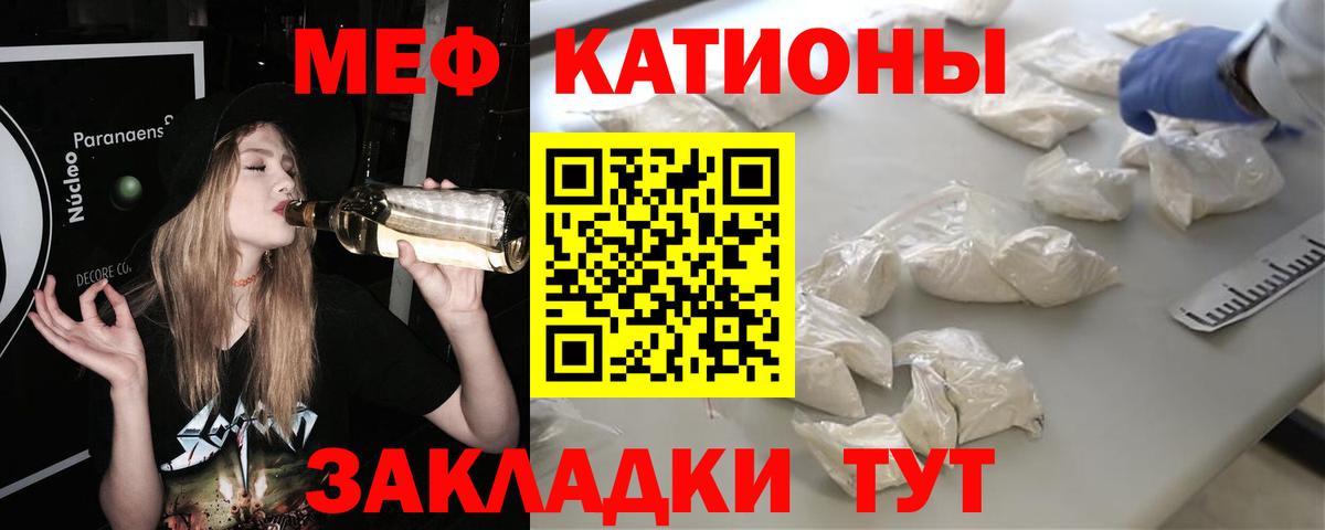 МЕФ  Десногорск