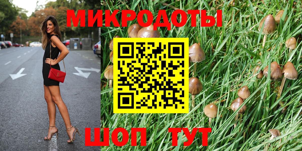 МЕФ кристаллы  ГАШИШ  A-PVP СОЛЬ   COCAIN  NBOMe  Десногорск  Вход с VPN  Мефедрон  МАРИХУАНА 
