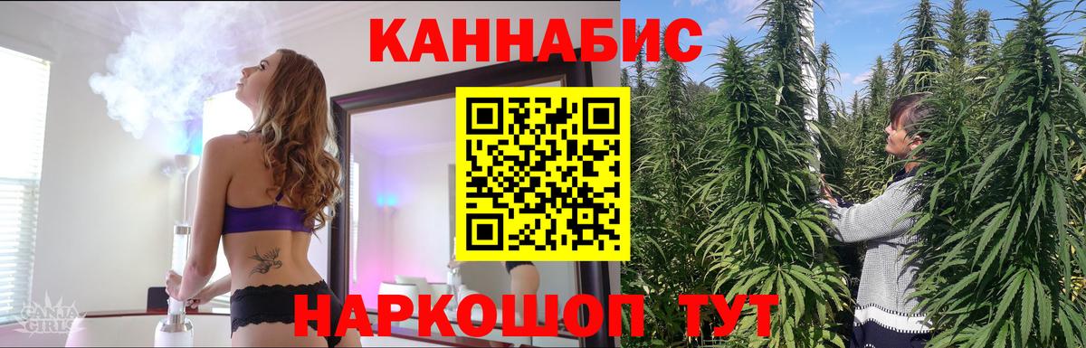 Бошки марихуана план Десногорск