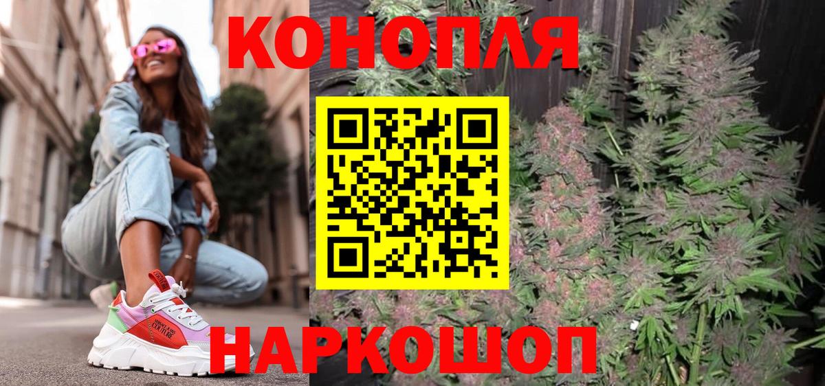 Десногорск  МАРИХУАНА гибрид  Бошки Шишки AK-47  Вход с VPN  Шишки марихуана Ganja 